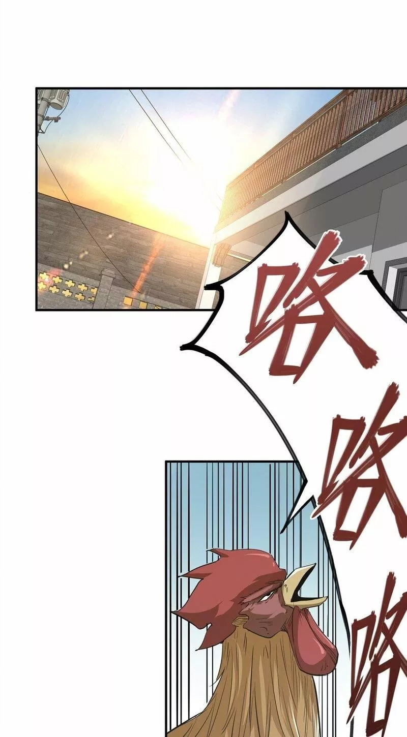 末日灾变，重生的我让全家变成了大佬！,017 周樱的异能,第40张